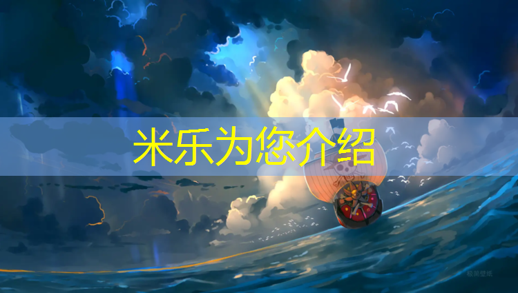 <strong>米乐为您介绍：塑胶跑道水泥基础标准</strong>