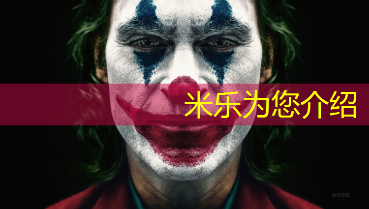 <strong>米乐：塑胶跑道都有什么品种</strong>