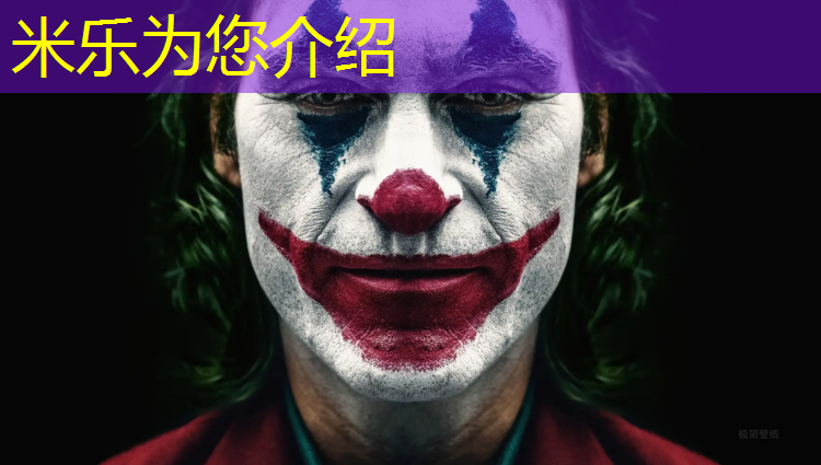 米乐：体操垫什么颜色好用