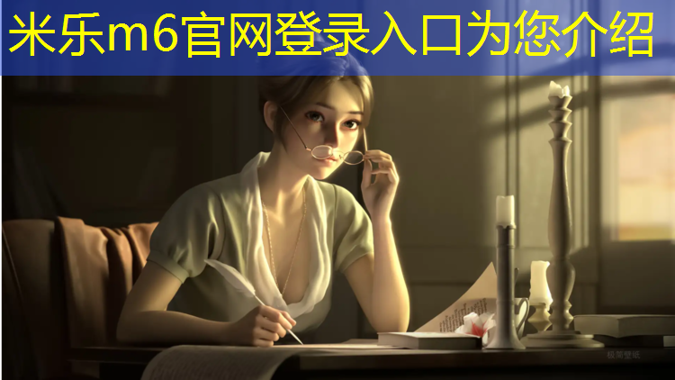 米乐m6官网登录入口：感觉塑胶跑道太硬