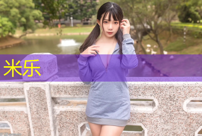 <strong>米乐：塑胶跑道还用什么跑步鞋</strong>