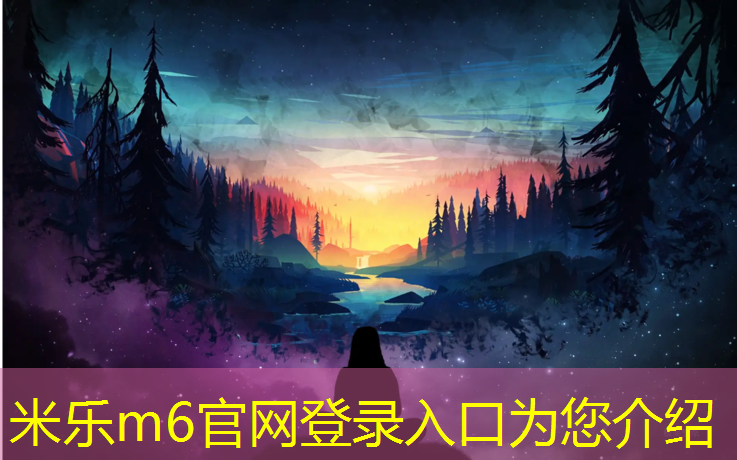 <strong>米乐：幼儿体操垫怎么玩</strong>