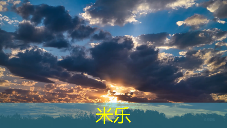 <strong>米乐为您介绍：塑胶跑道工程审计</strong>