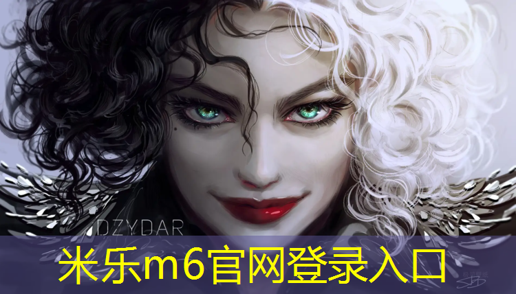 <strong>米乐m6官网登录入口：济南塑胶跑道施工现场</strong>