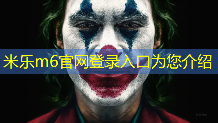 米乐m6官网登录入口为您介绍：普陀区多样塑胶跑道