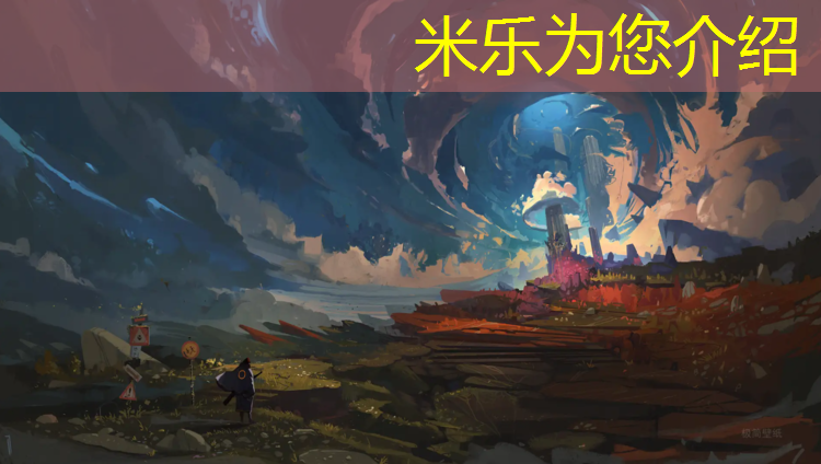 <strong>米乐m6官网登录入口：跆拳道护具穿里面吗_</strong>