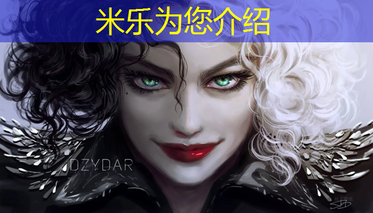 <strong>米乐为您介绍：辽宁室内塑胶跑道生产</strong>