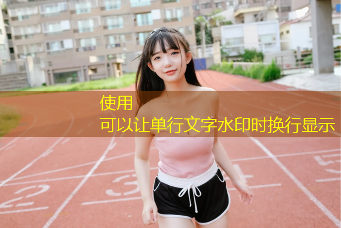 室内健身室多大