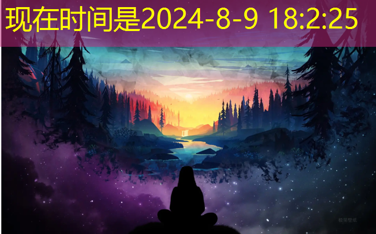 超好玩的3d水晶球游戏