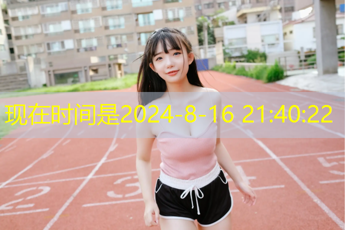 室内健身镜