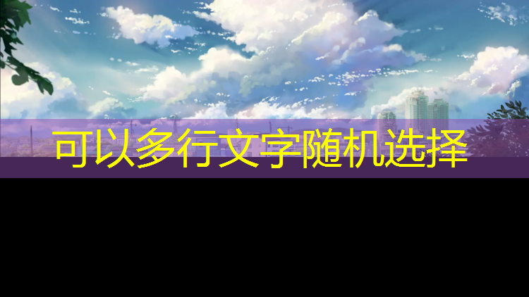 与冒险同行，挑战高空极限！户外儿童滑梯高度给你带来惊喜与刺激！