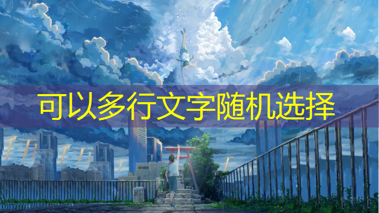 儿童篮球训练器材高度