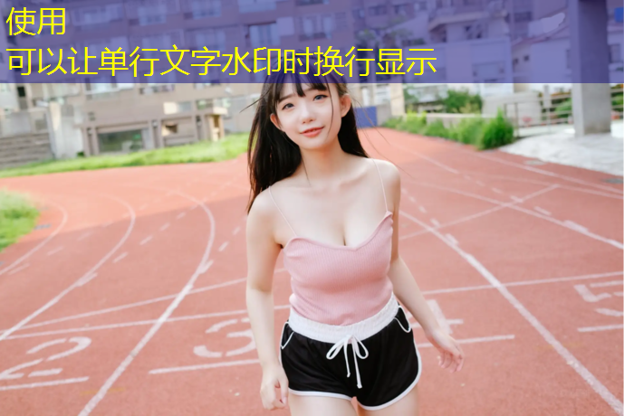室内气温超过多少度不能健身