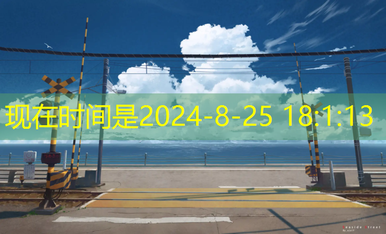 乒乓球台不能随便坐吗为什么