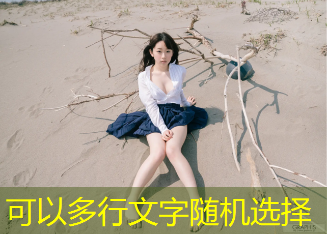 见识千变万化：一览塑胶跑道材料丰富多样的型号！