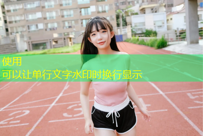 30分钟有氧美女室内健身操大连推动公共体育服务城乡均衡化发展