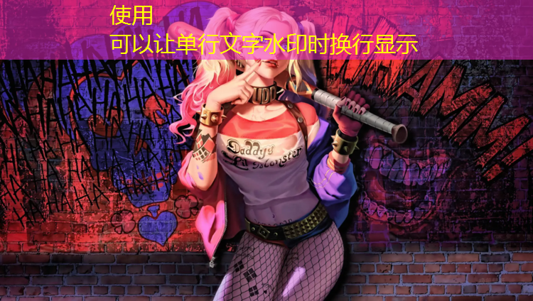 乒乓球台底胶